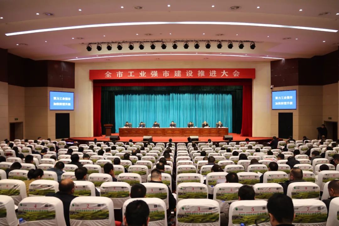 喜報(bào)！八六三榮獲2023年度萍鄉(xiāng)市納稅大戶稱號(hào)、總經(jīng)理陳彥霖榮獲2023年度優(yōu)秀企業(yè)家稱號(hào)