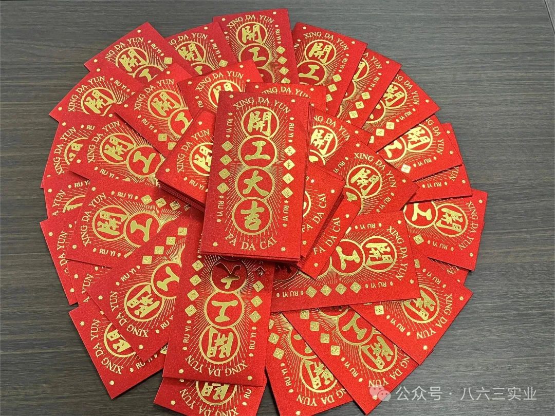 開(kāi)工大吉 龍圖大展|江西八六三公司正式開(kāi)工啦！